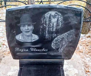 ГРАВИРОВКА портрета на камне